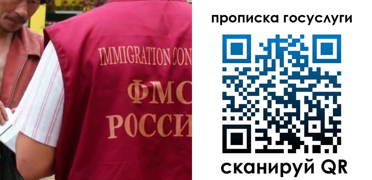 временная регистрация гарантия в Мценске
