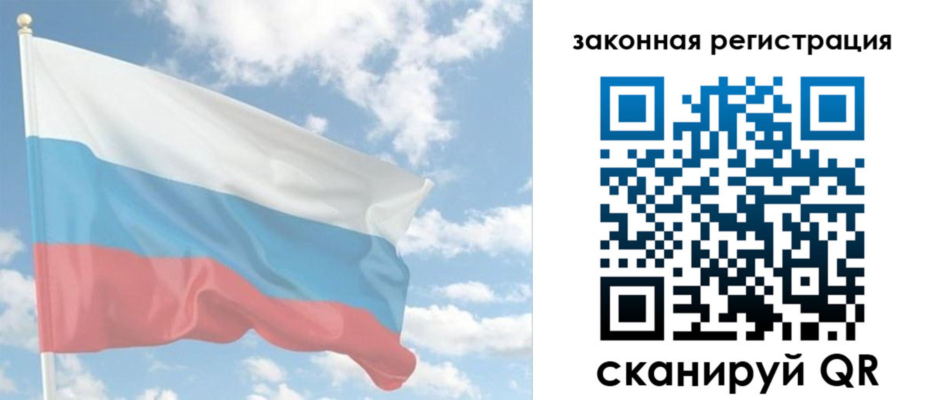 купить прописку в Мценске