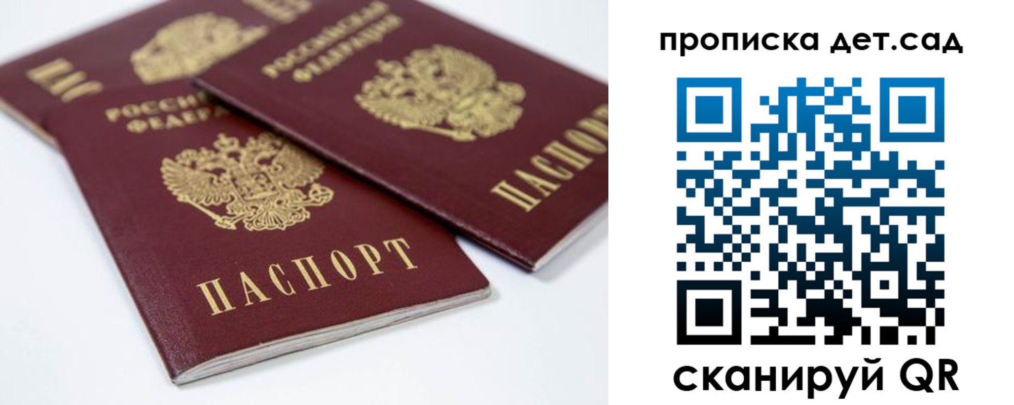 временная регистрация надежно в Мценске