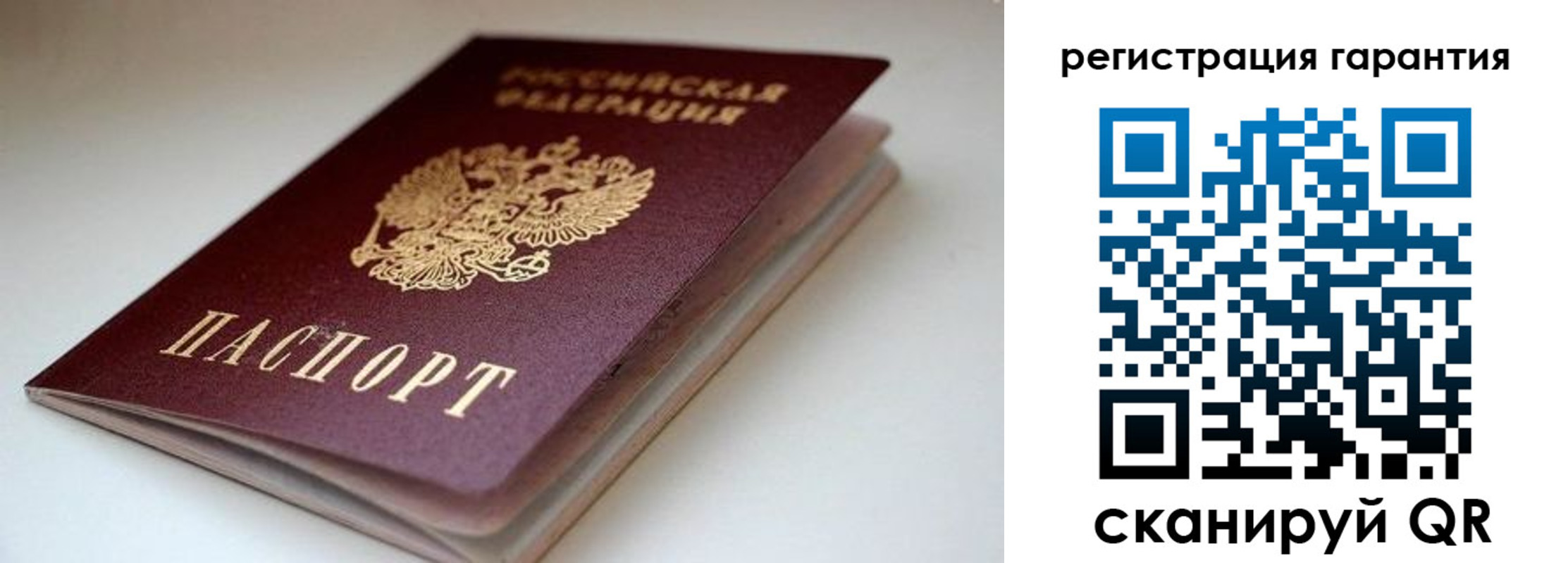 регистрация для школы в Мценске