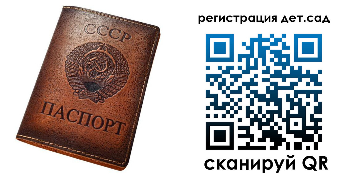 прописка гарантия в Мценске